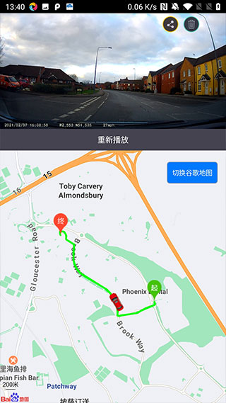 截图4